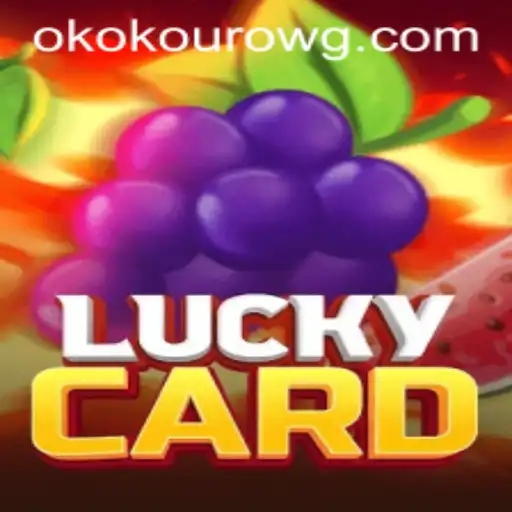Descobrindo o Mundo Envolvente do Jogo LuckyCard: Regras e Eventos Atuais